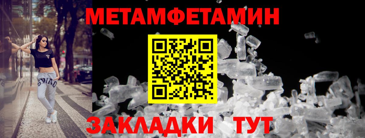 Амфетамин 97% Благовещенск
