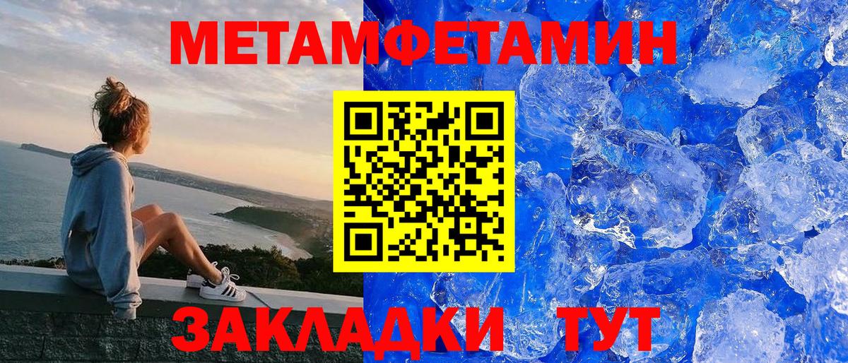 omg ONION  АМФ  Вход с VPN  Amphetamine Premium  Благовещенск 