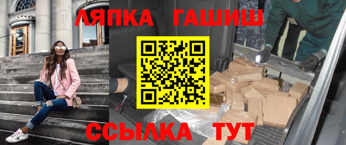 Гашиш гарик Благовещенск