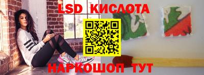 спайс Изобильный