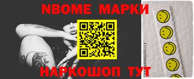 бутират Ирбит