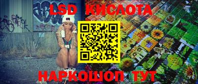 спайс Изобильный