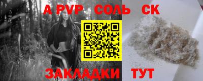 спайс Изобильный