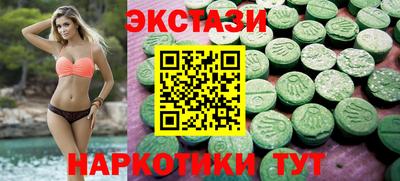 Альфа ПВП Ипатово