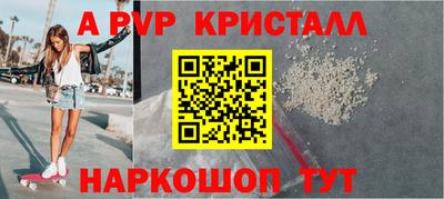 Альфа ПВП Ипатово