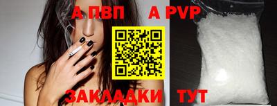 спайс Изобильный