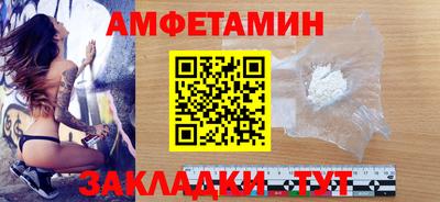 спайс Изобильный