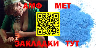 бутират Ирбит