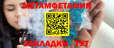 Альфа ПВП Ипатово