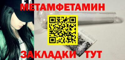 бутират Ирбит