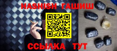 бутират Ирбит