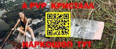 Альфа ПВП Ипатово