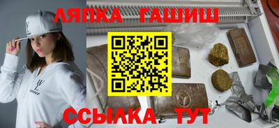 спайс Изобильный