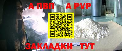 спайс Изобильный